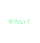 タヒ語の世界（個別スタンプ：1）