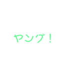 タヒ語の世界（個別スタンプ：2）