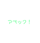 タヒ語の世界（個別スタンプ：3）