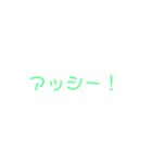 タヒ語の世界（個別スタンプ：6）
