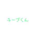 タヒ語の世界（個別スタンプ：9）