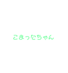 タヒ語の世界（個別スタンプ：10）