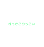 タヒ語の世界（個別スタンプ：13）