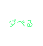 タヒ語の世界（個別スタンプ：14）