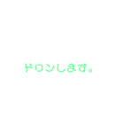 タヒ語の世界（個別スタンプ：16）
