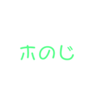 タヒ語の世界（個別スタンプ：21）