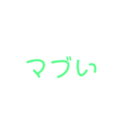 タヒ語の世界（個別スタンプ：22）