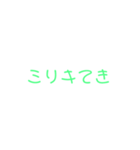 タヒ語の世界（個別スタンプ：23）