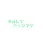 タヒ語の世界（個別スタンプ：25）