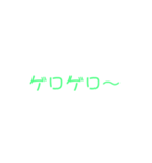 タヒ語の世界（個別スタンプ：28）