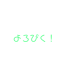タヒ語の世界（個別スタンプ：31）