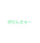 タヒ語の世界（個別スタンプ：34）