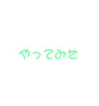タヒ語の世界（個別スタンプ：36）