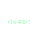 タヒ語の世界（個別スタンプ：37）