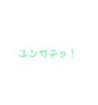 タヒ語の世界（個別スタンプ：38）
