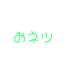タヒ語の世界（個別スタンプ：40）