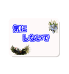 相手を応援する言葉（個別スタンプ：2）