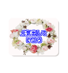 相手を応援する言葉（個別スタンプ：7）