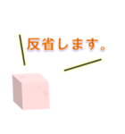 牛脂が喋ったあぁぁぁ！！！（個別スタンプ：28）