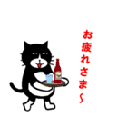 くろさんと仲間たち（個別スタンプ：19）