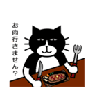 くろさんと仲間たち（個別スタンプ：23）