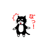 くろさんと仲間たち（個別スタンプ：31）