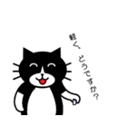 くろさんと仲間たち（個別スタンプ：33）