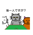 くろさんと仲間たち（個別スタンプ：34）