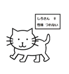 くろさんと仲間たち（個別スタンプ：37）