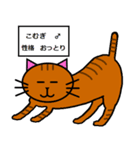 くろさんと仲間たち（個別スタンプ：39）