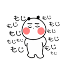 気持ちを伝えるパンダ（個別スタンプ：5）