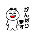 気持ちを伝えるパンダ（個別スタンプ：18）