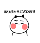 気持ちを伝えるパンダ（個別スタンプ：27）