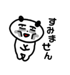気持ちを伝えるパンダ（個別スタンプ：32）