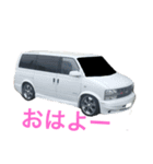 くるま ボート オートバイ（個別スタンプ：1）