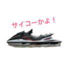 くるま ボート オートバイ（個別スタンプ：4）