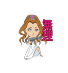 プリンセス挨拶（個別スタンプ：8）