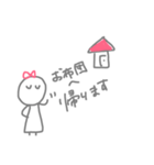 ゆる棒娘（個別スタンプ：7）