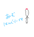 ゆる棒娘（個別スタンプ：11）