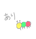 ゆる棒娘（個別スタンプ：12）