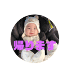 しばスタ♪ 2（個別スタンプ：1）
