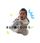 しばスタ♪ 2（個別スタンプ：3）