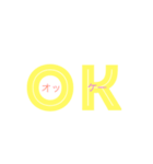 やくだつすたんぷ（個別スタンプ：1）