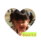 まおななスタンプ♪（個別スタンプ：1）