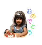 まおななスタンプ♪（個別スタンプ：3）