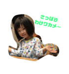 まおななスタンプ♪（個別スタンプ：18）