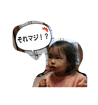 まおななスタンプ♪（個別スタンプ：23）