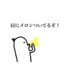 ほじりん マッチョver！！（個別スタンプ：3）