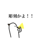 ほじりん マッチョver！！（個別スタンプ：5）