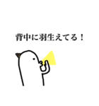 ほじりん マッチョver！！（個別スタンプ：6）